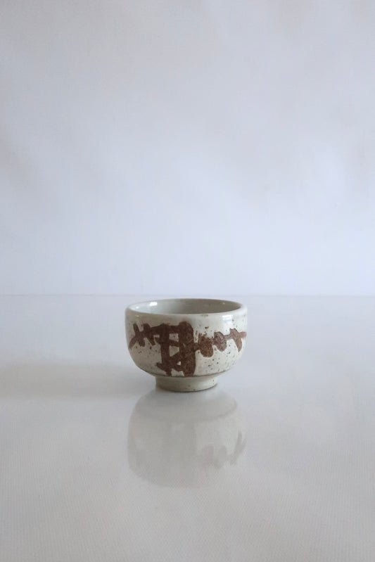 Ceramic Small Serving Bowl